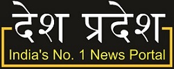 Desh Pradesh